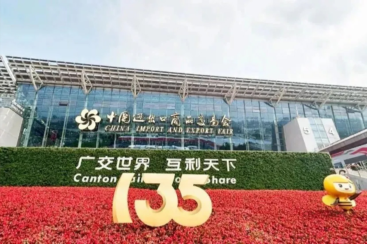 展会回首丨大宝娱乐能源第135届中国收支口商品生意会圆满收官